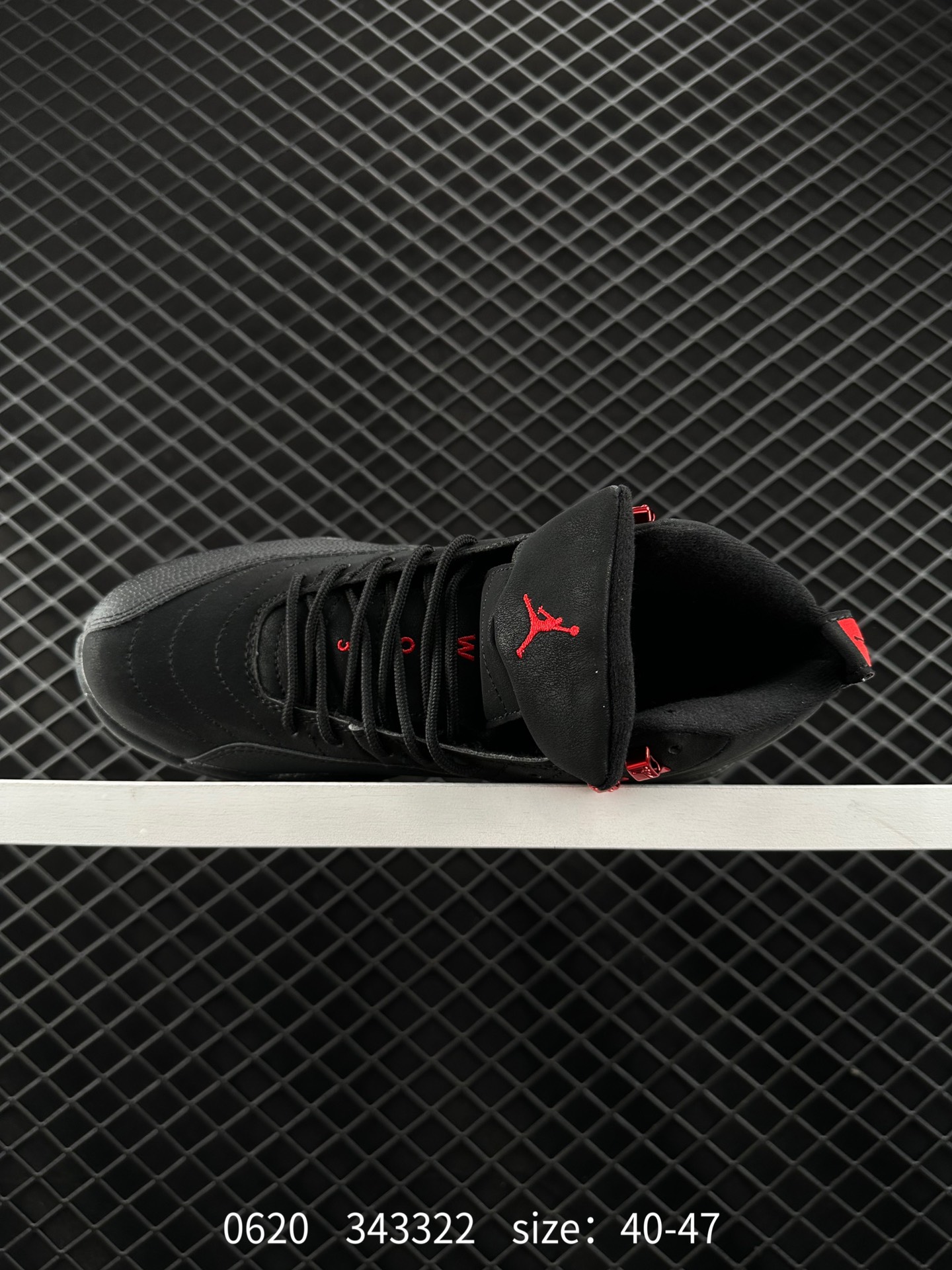 Nike Air Jordan 12 Retro